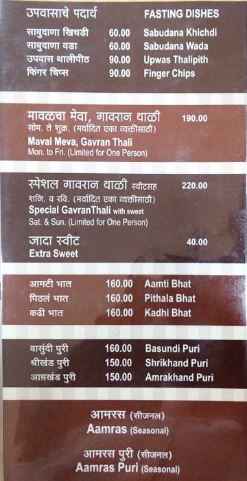 Mathura - Deccan Gymkhana - Pune image 14