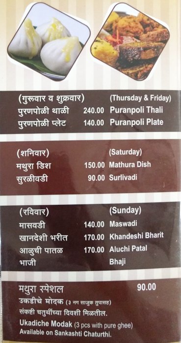 Mathura - Deccan Gymkhana - Pune image 13