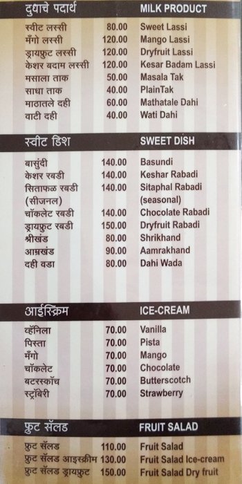 Mathura - Deccan Gymkhana - Pune image 9