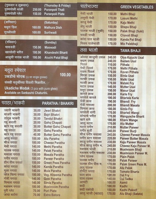 Mathura - Deccan Gymkhana - Pune image 4