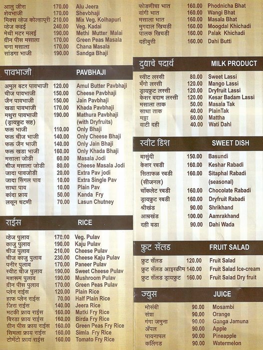 Mathura - Deccan Gymkhana - Pune image 3