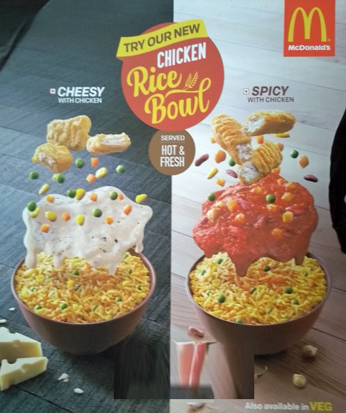 McDonald's - Bannerghatta Road - Bangalore image 2