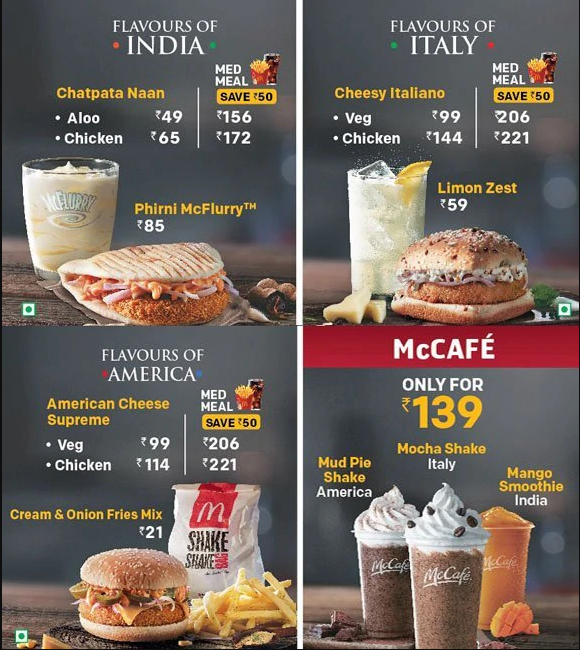 McDonalds - Hosur Road - Bangalore image 1