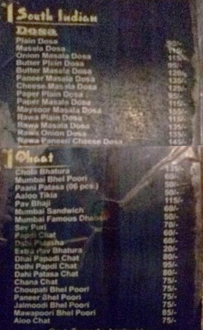 Meals & Beans - Ana Sagar Lake - Ajmer image 1