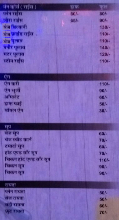 Meet Heights - Hathi Khera - Ajmer image 12