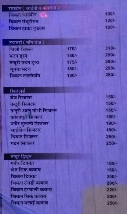 Meet Heights - Hathi Khera - Ajmer image 6