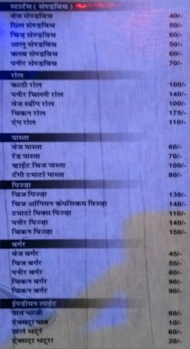 Meet Heights - Hathi Khera - Ajmer image 8