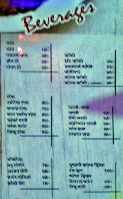 Meet Heights - Hathi Khera - Ajmer image 9