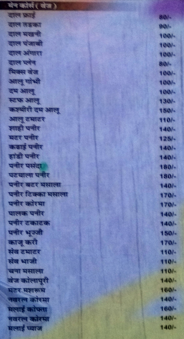 Meet Heights - Hathi Khera - Ajmer image 13