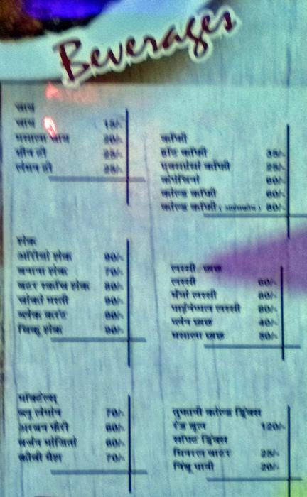 Meet Heights - Hathi Khera - Ajmer image 1