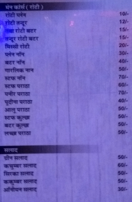 Meet Heights - Hathi Khera - Ajmer image 10