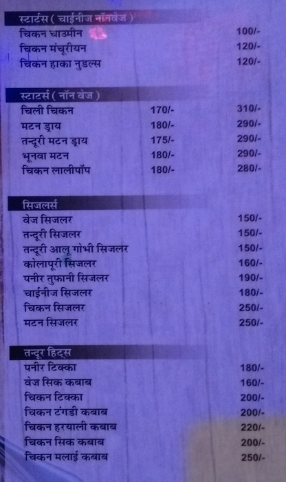 Meet Heights - Hathi Khera - Ajmer image 14