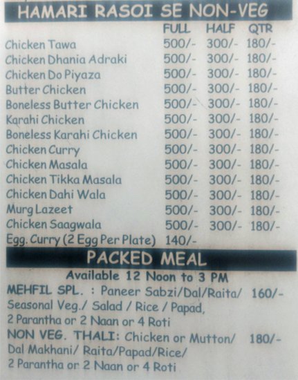 Mehfil Take Away - Defence Colony - Delhi NCR image 6