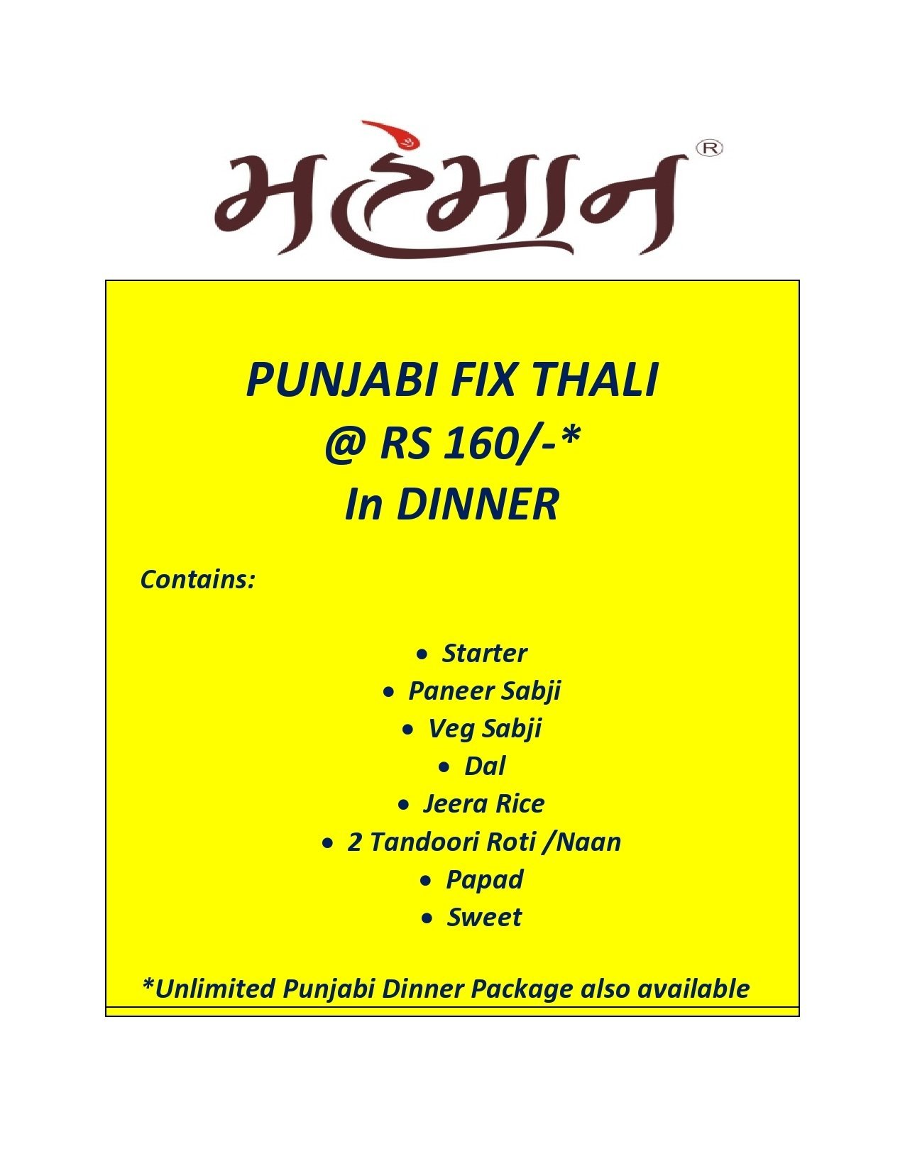 Mehmaan - Naranpura - Ahmedabad image 1