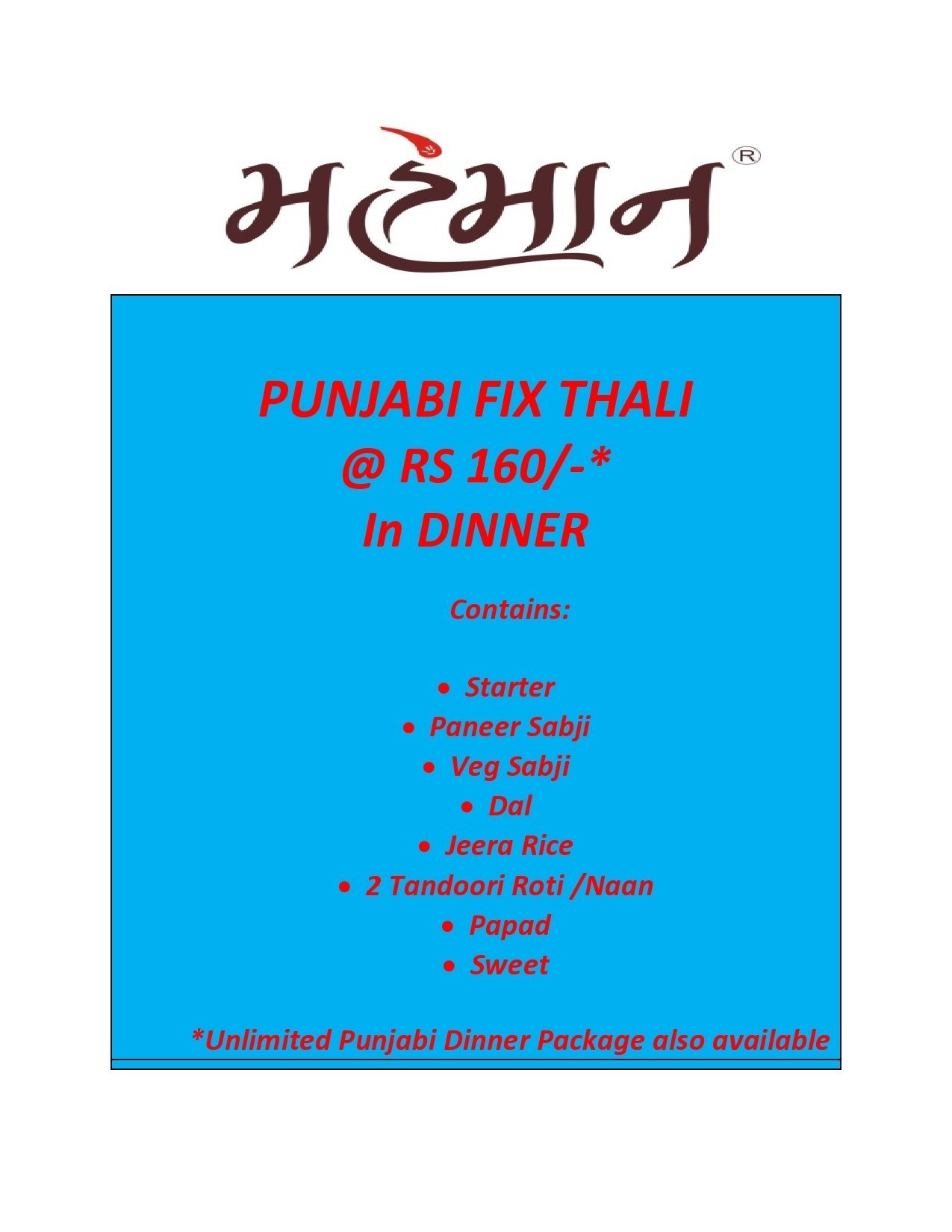 Mehmaan - Naranpura - Ahmedabad image 5