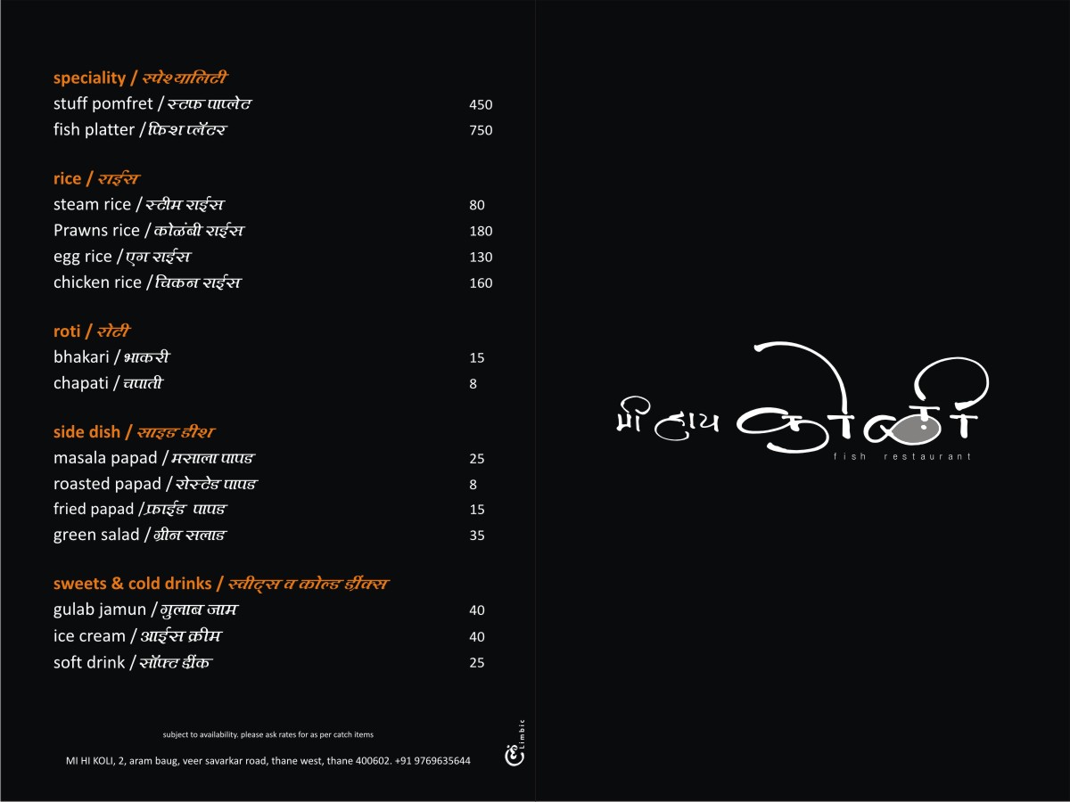 Mi Hai Koli Restaurant - Panch Pakhadi - Thane image 6