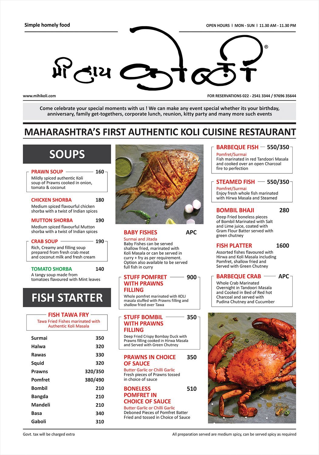 Mi Hai Koli Restaurant - Panch Pakhadi - Thane image 1