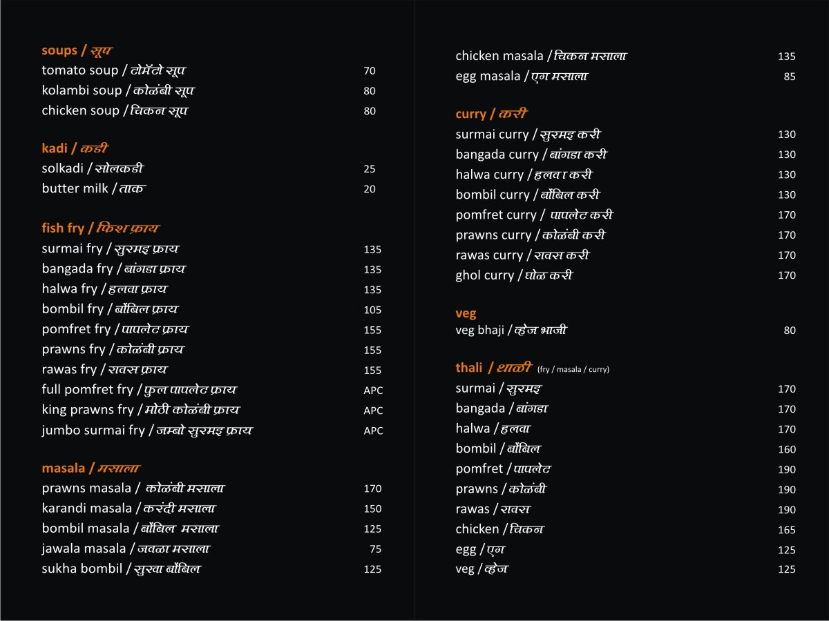 Mi Hai Koli Restaurant - Panch Pakhadi - Thane image 7