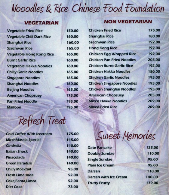 MIRCH MASALA INDIAN RESTAURANT & BAR GARIAHAT KOLKATA Menu, Photos