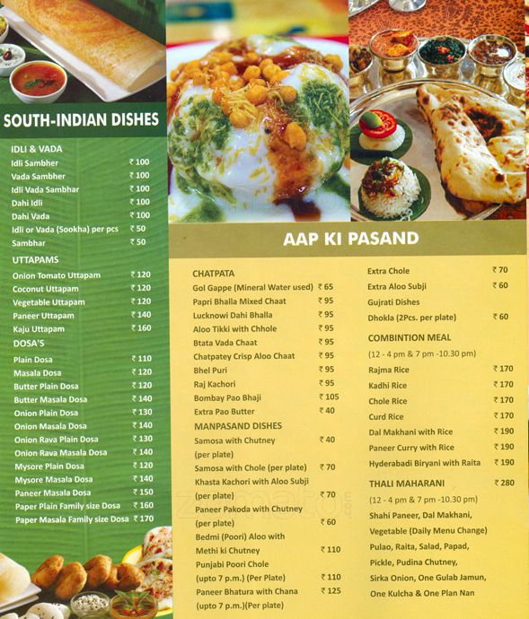 Mithas - Anand Lok - Delhi image 4