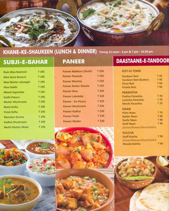 Mithas - Anand Lok - Delhi image 3