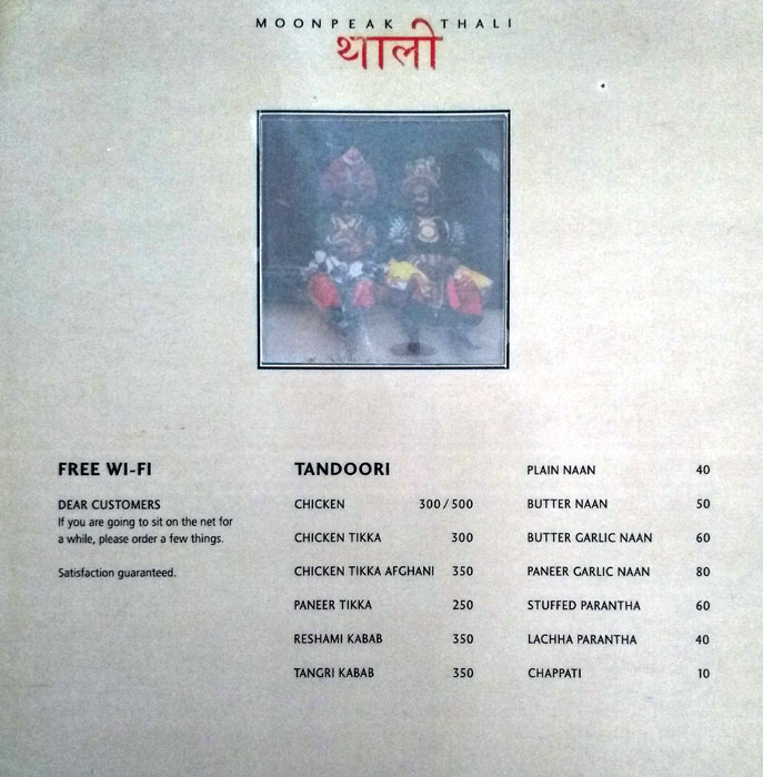 Moon Peak Espresso - McLeod Ganj - Dharamshala image 2