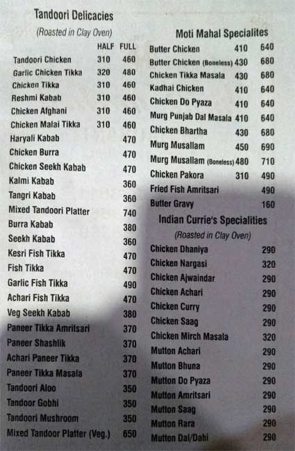 Moti Mahal - Daryaganj - Delhi NCR image 2