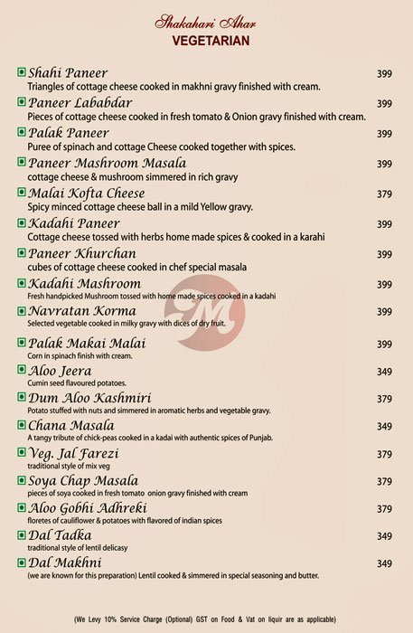 Moti Mahal Delux - Punjabi Bagh West - Delhi NCR image 8