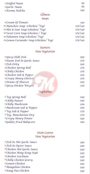 Moti Mahal Delux - Punjabi Bagh West - Delhi NCR image 12