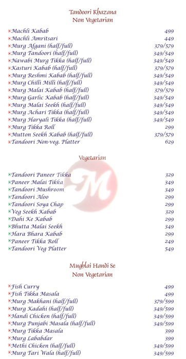 Moti Mahal Delux - Punjabi Bagh West - Delhi NCR image 2