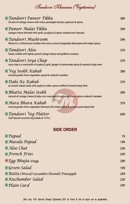 Moti Mahal Delux - Punjabi Bagh West - Delhi NCR image 15