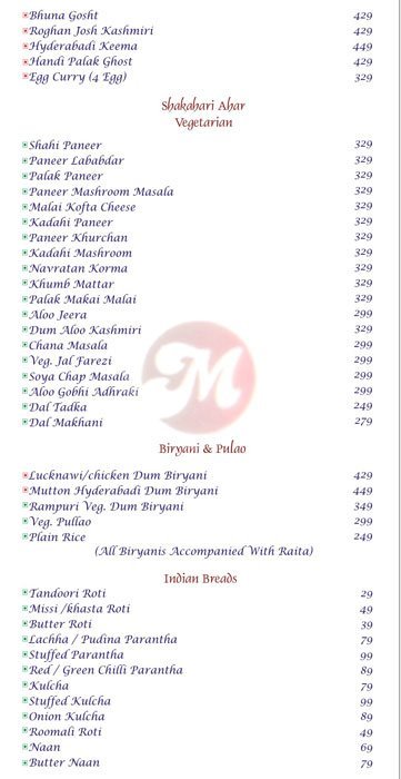 Moti Mahal Delux - Punjabi Bagh West - Delhi NCR image 13