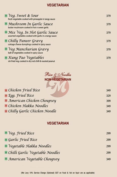 Moti Mahal Delux - Punjabi Bagh West - Delhi NCR image 5