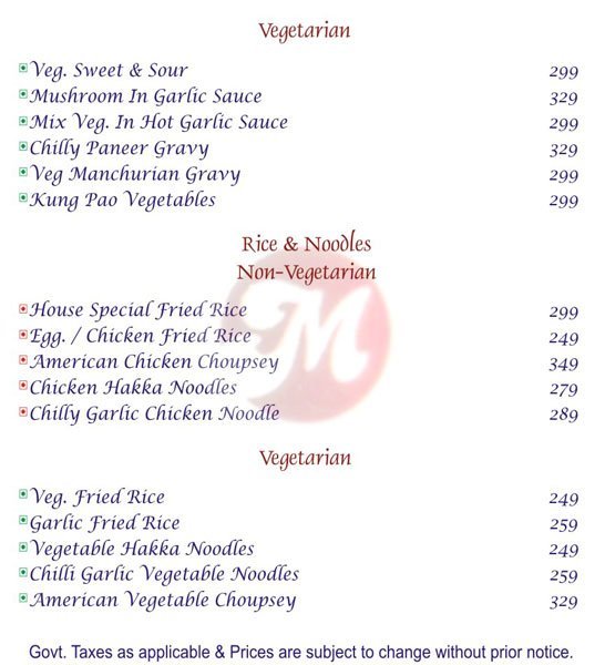 Moti Mahal Delux - Punjabi Bagh West - Delhi NCR image 11