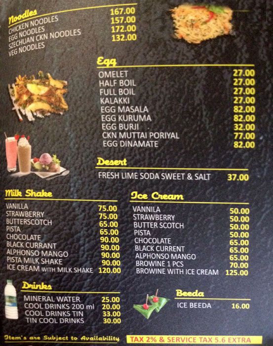 Mr Briyani - Nehru Stadium - Coimbatore image 2