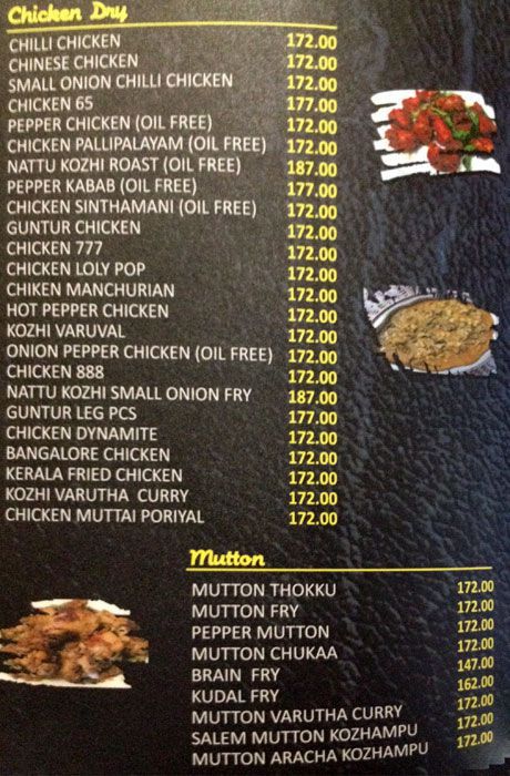 Mr Briyani - Nehru Stadium - Coimbatore image 5