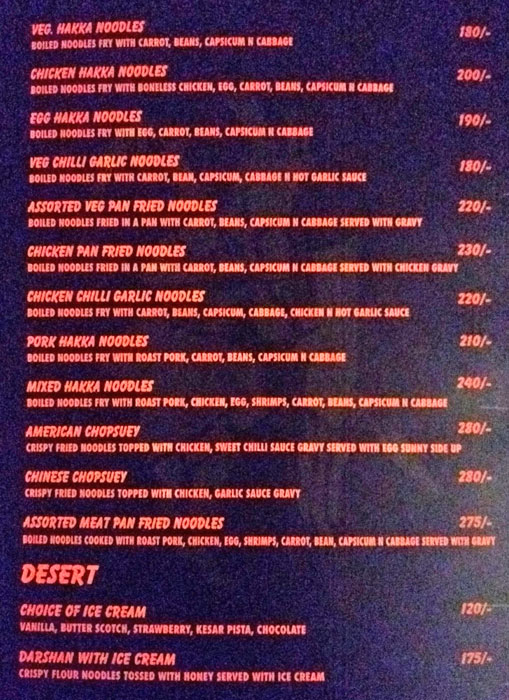 Naga Kitchen - Zoo Tiniali - Guwahati image 4