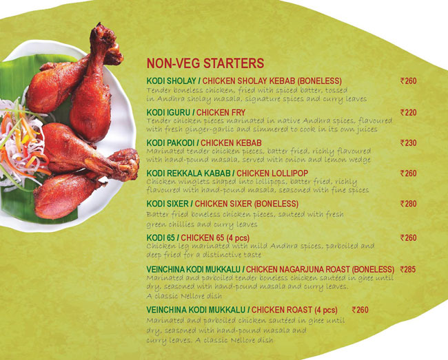 Nagarjuna - Indiranagar - Bangalore image 8