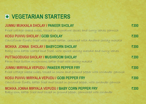 Nagarjuna - Residency Road - Bangalore image 9