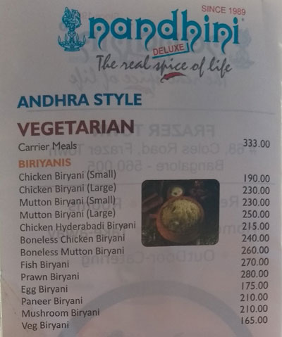 Nandhini Deluxe - St Marks Road - Bangalore image 2