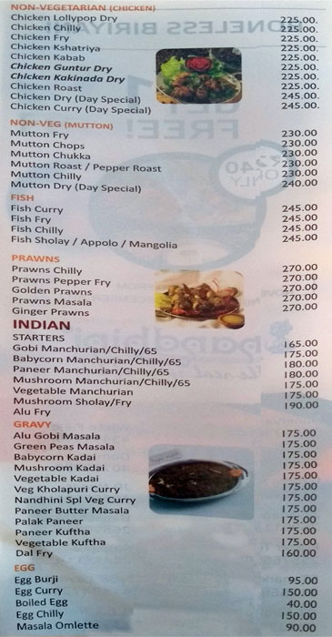 Nandhini Deluxe - St Marks Road - Bangalore image 4