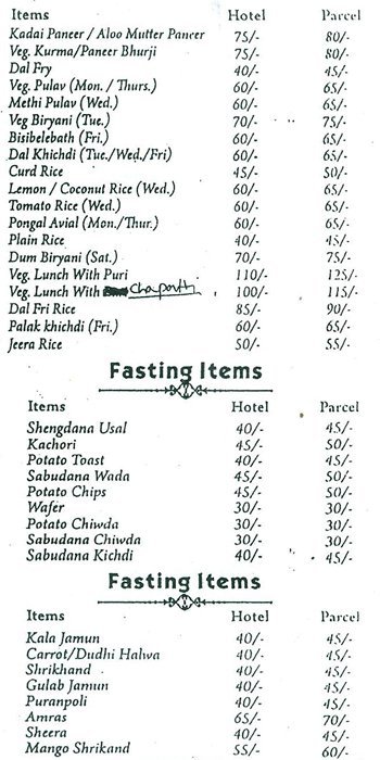 National Hindu Restaurant - Fort - Mumbai image 2