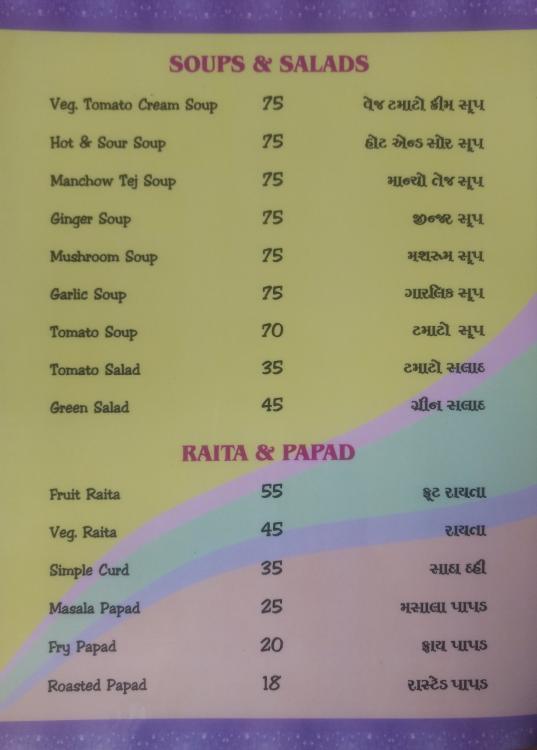 New Rajdhani - Airport Gandhinagar Highway - Ahmedabad image 2