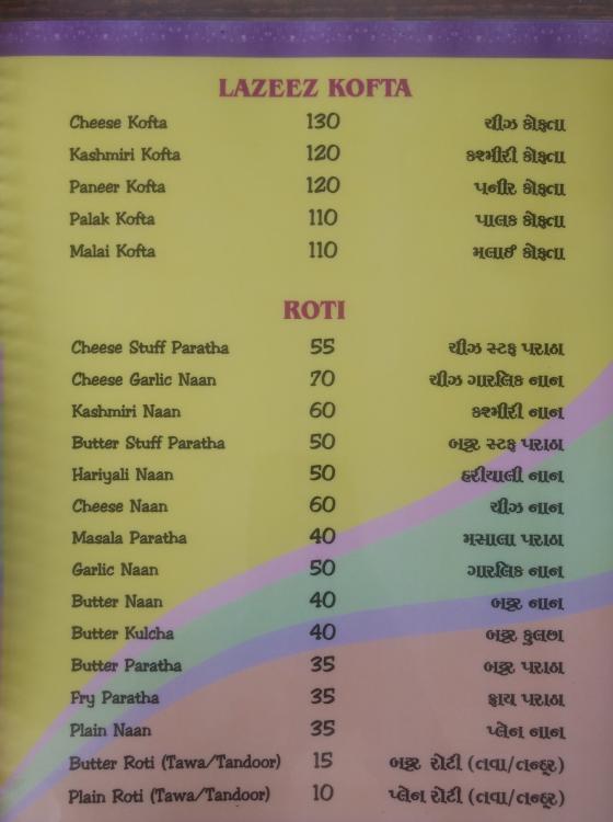 New Rajdhani - Airport Gandhinagar Highway - Ahmedabad image 7