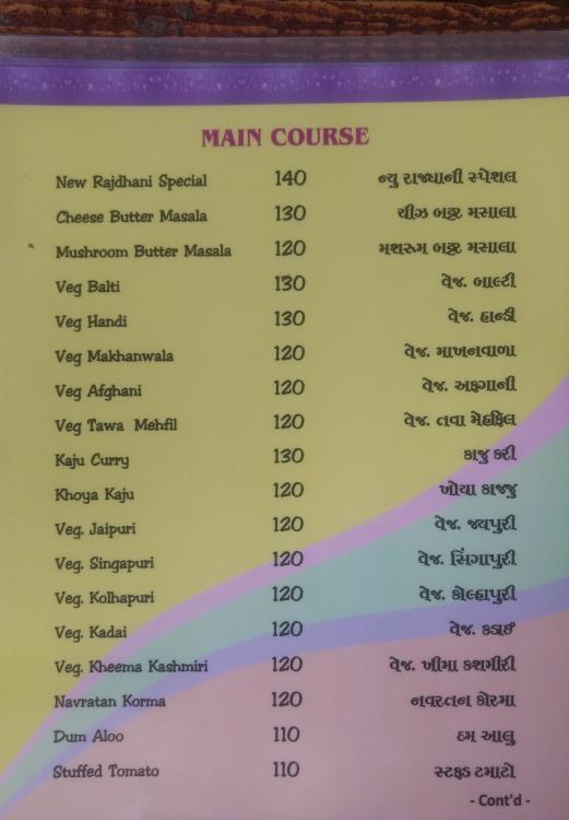 New Rajdhani - Airport Gandhinagar Highway - Ahmedabad image 4