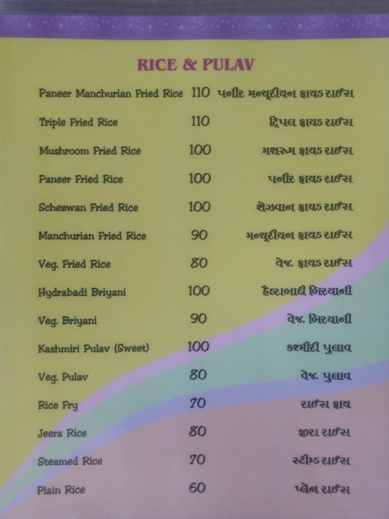 New Rajdhani - Airport Gandhinagar Highway - Ahmedabad image 8