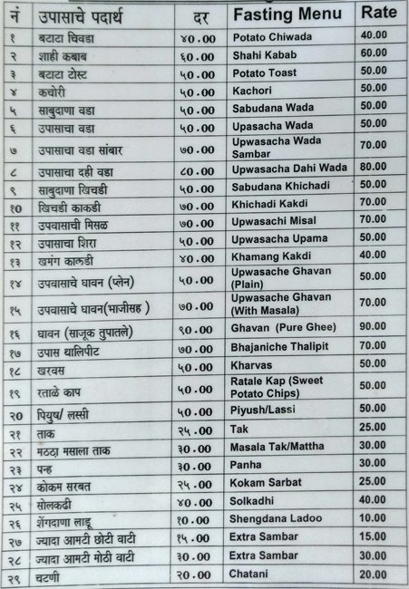 New Refreshment - Sadashiv Peth - Pune image 1