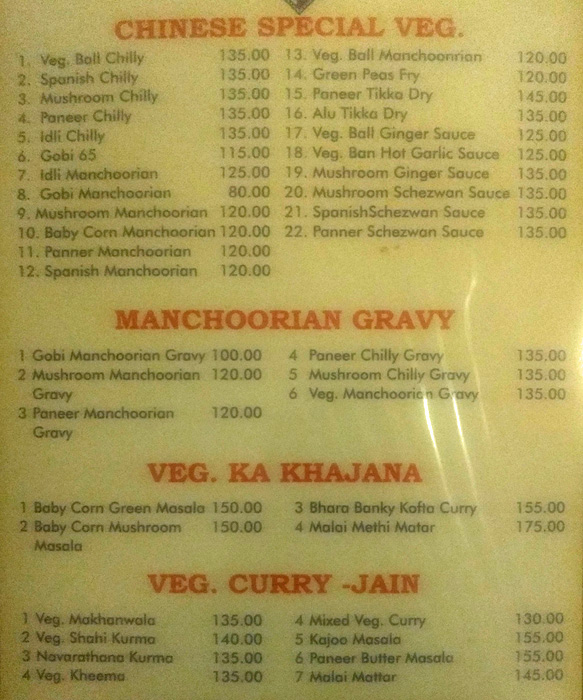 New Sagar Fast Food - Banashankari - Bangalore image 6