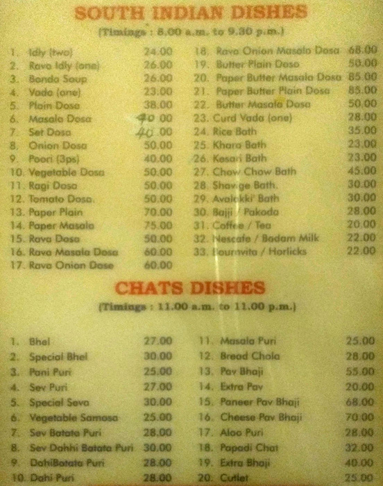 New Sagar Fast Food - Banashankari - Bangalore image 9