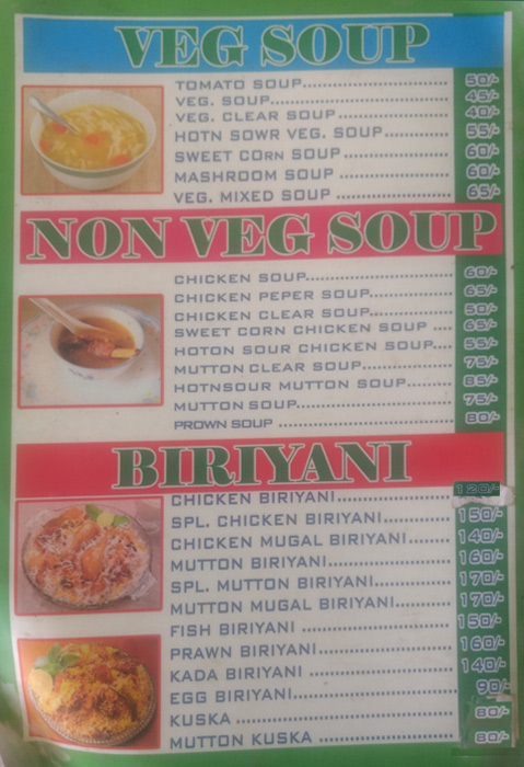 New Taj Biriyani - Medavakkam - Chennai image 1